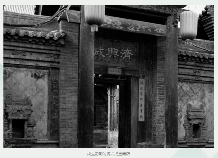 北京解放前的历史故事,北京玉器厂的发展史的书籍