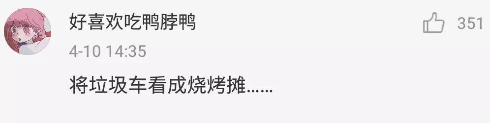 近视不戴眼镜眼睛有神,近视不戴眼镜感觉要瞎了