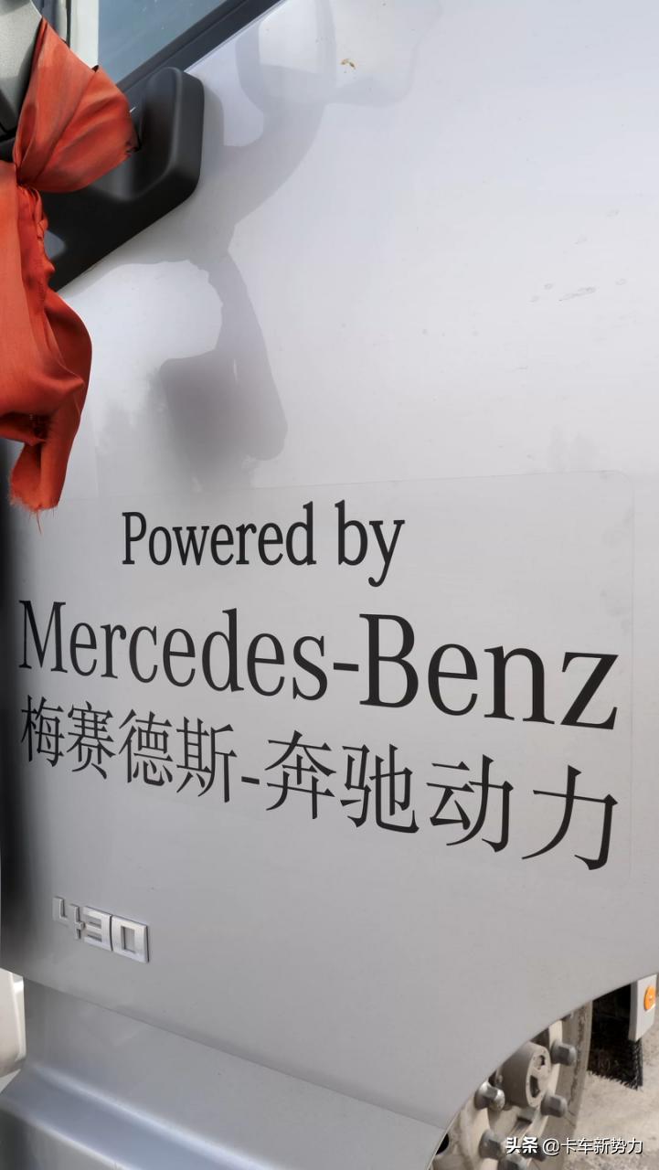 欧曼est2019款510马力高栏,30万左右欧曼牵引车推荐