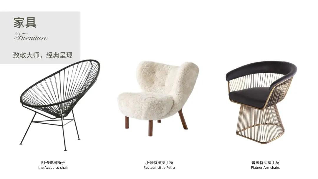 姜峰新中式设计,姜峰大师