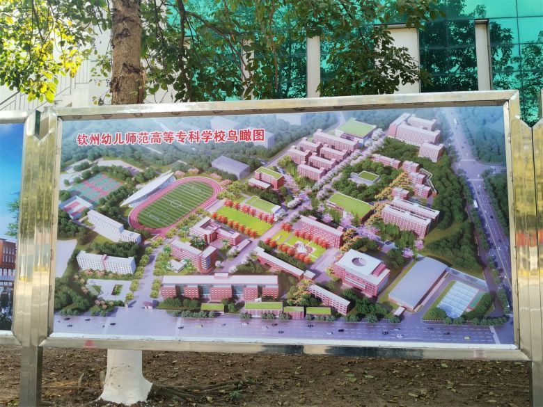 钦州高校,好消息高校招生