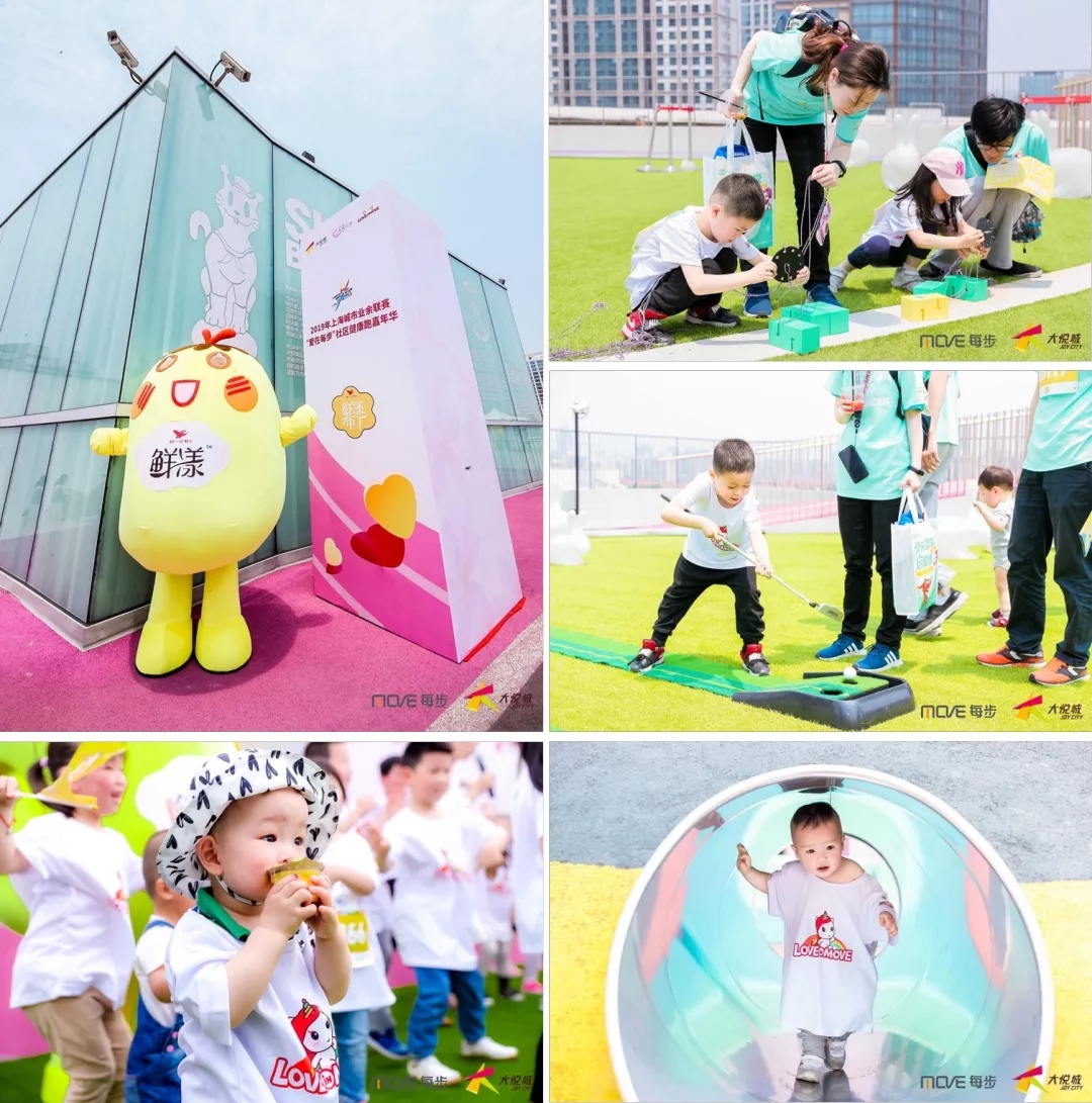 “爱在每步”母亲节专场，与你相约长风大悦城高登公园