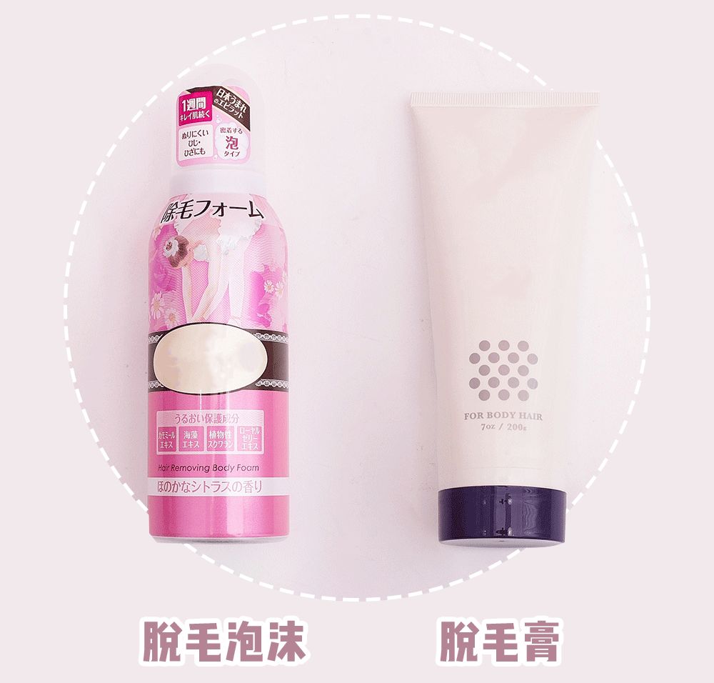 体毛脱毛的效果怎么样,天生体毛旺盛的人正常吗