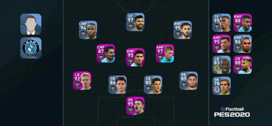 曼城队套战术版,曼城队套史诗