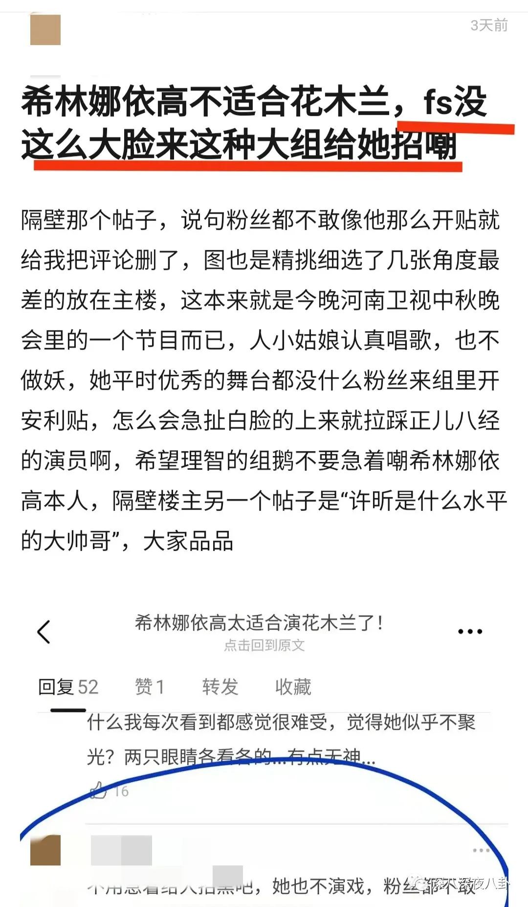 河南卫视中秋奇妙游星空,河南卫视中秋奇妙游直播