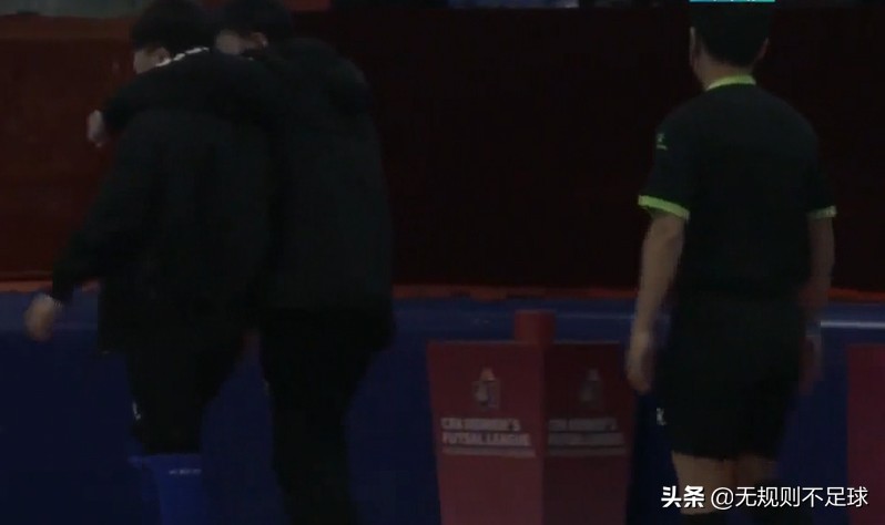 该你管的你就管,带你走进五人制裁判手势