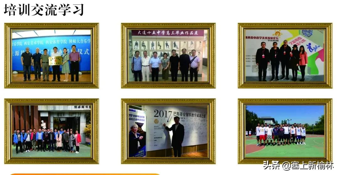 榆林二中艺体特长生怎么报名,榆林二中2022体育特长生标准