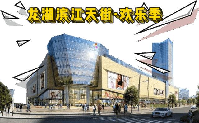 《杭城骚年购物图鉴》｜年末最后一次薅羊毛了，快跟上！