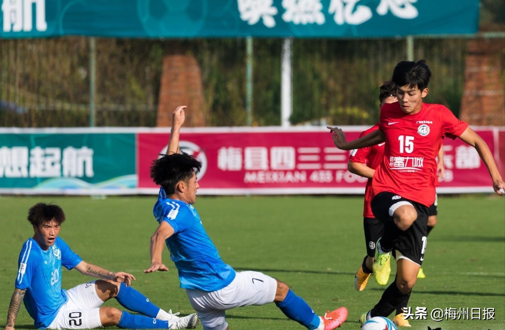 梅州足球踢省队,梅州足球踢国安