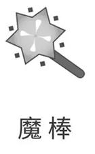 不会抠图怎么做漂亮的ppt,抠图教程不抠人