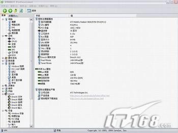 新买的笔记本验机全流程,在线下买笔记本电脑要如何验机
