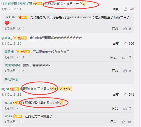 朴建厚朴娜恩三姐弟ins,朴娜恩朴建厚是亲姐弟吗