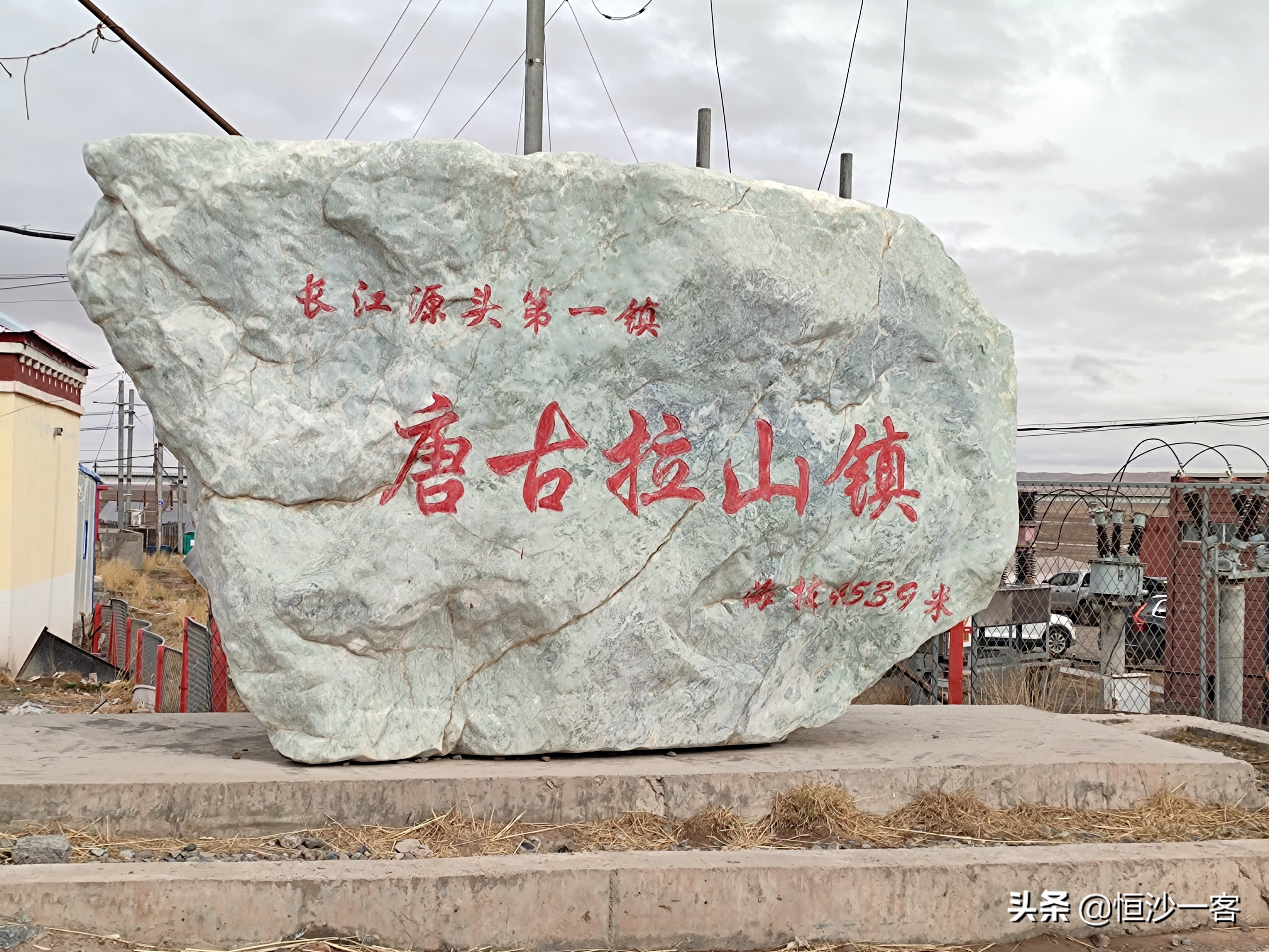 在唐古拉山口上,伸手把天抓,体验生命活力,进行精神探索