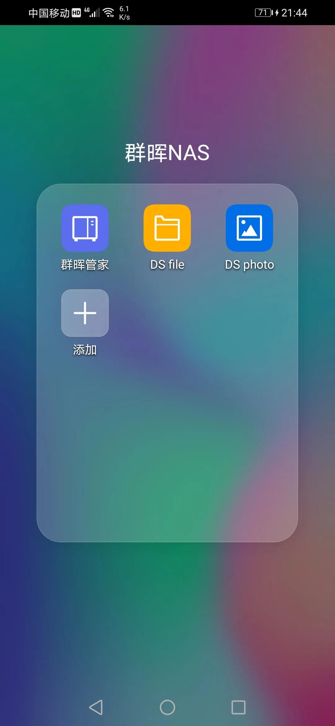 vmwaretools怎么安装,vmware安装黑群晖