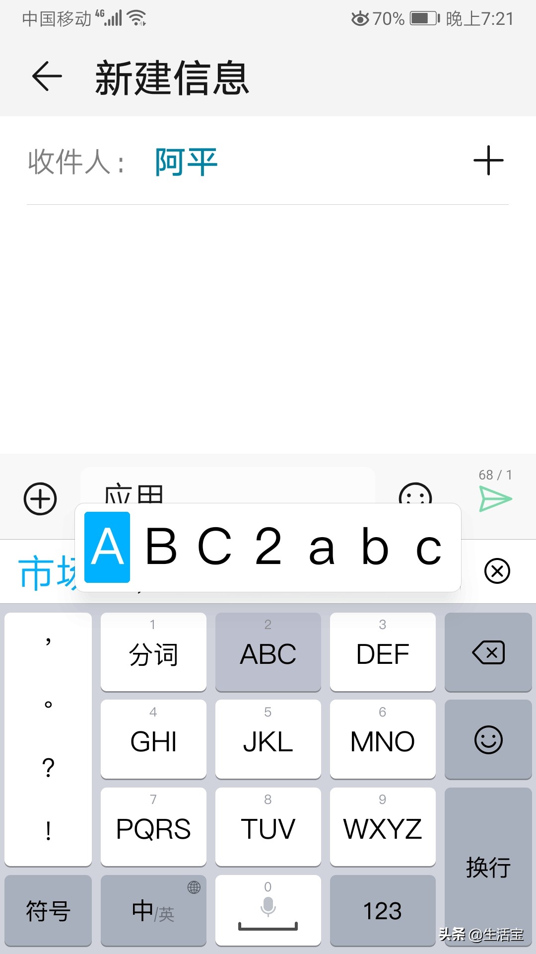 中文打字怎么从拼音切换到汉字,中文输入怎么是大写字母