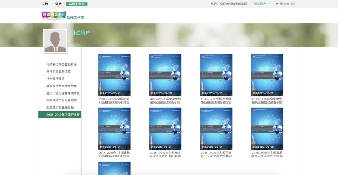 银行人如何十分钟写完公文及报告？一般人我不告诉他