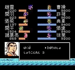 fc时代经典三国游戏,fc时代有哪些经典游戏