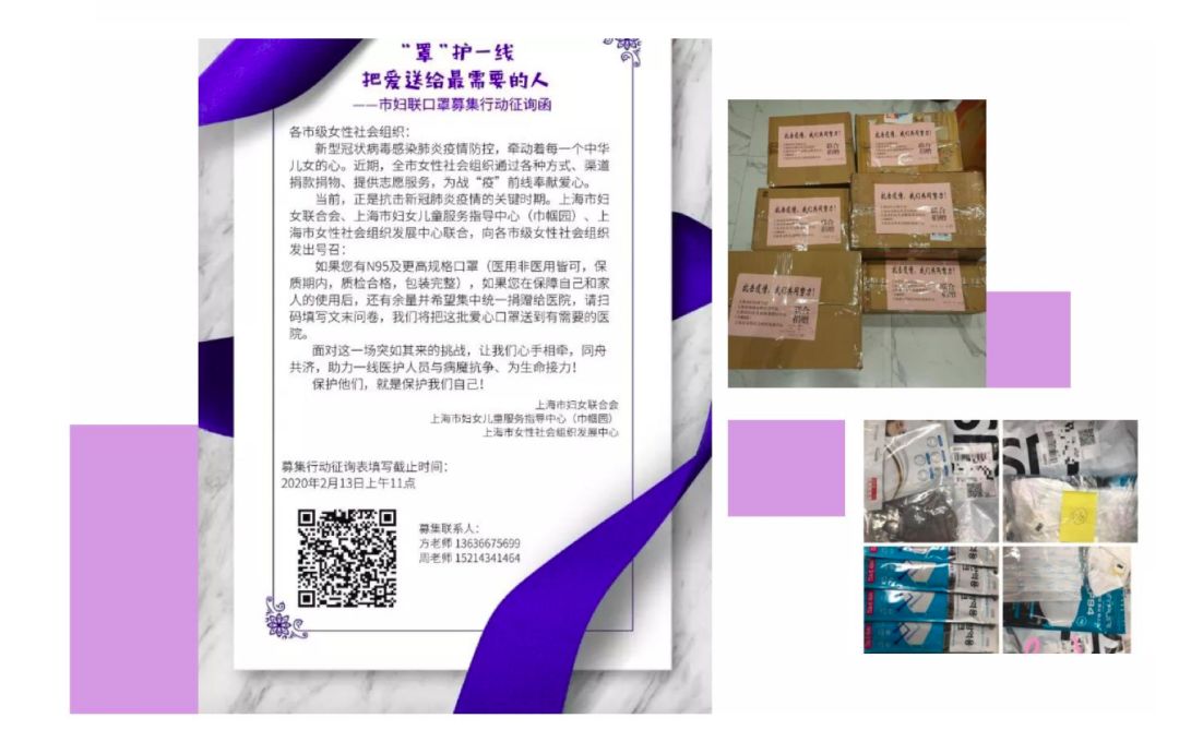 4万包卫生巾上热搜，在这场向一线女医务人员捐卫生用品的接力中，上海最早行动