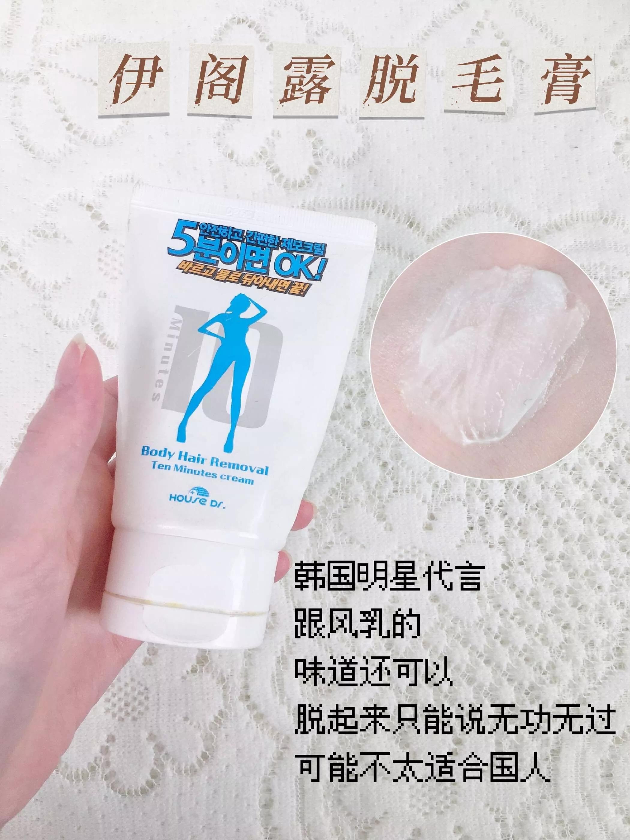 测评哪一款脱毛膏好用,测评脱毛膏哪款最好用