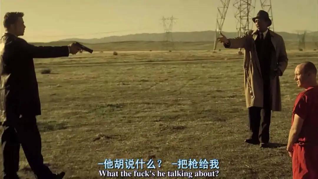 情、理、法的角斗——《*宗罪七**》