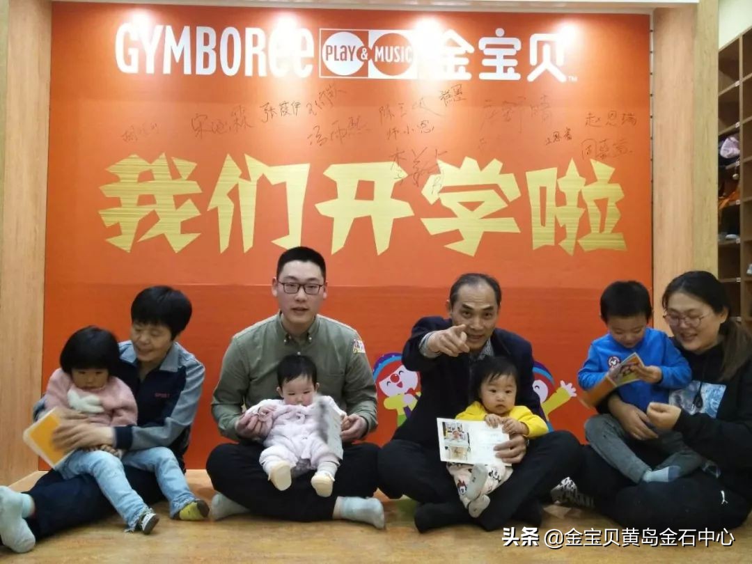 欢迎小宝贝开学仪式,欢迎大家参加开学典礼