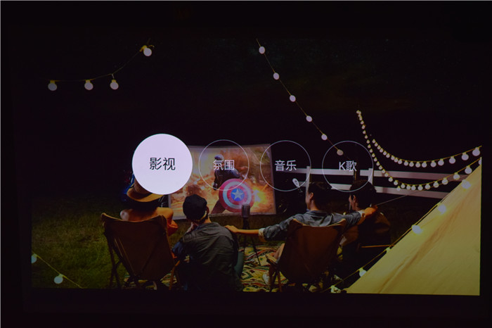 便携投影极米play超悦,极米play超悦版投影感觉有点歪