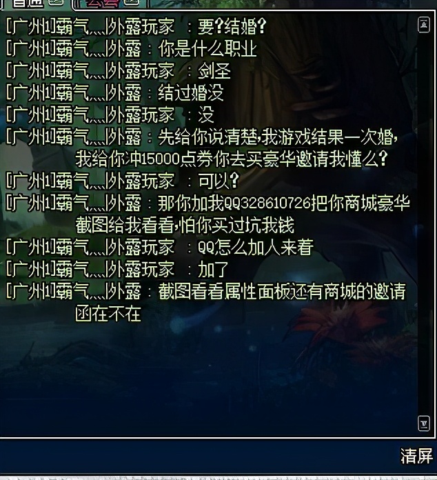 dnf周年庆奖励爆料2023时间,dnf玩家最新回归有什么奖励