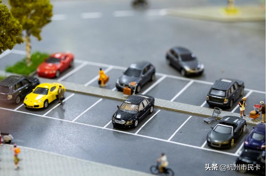 停车费可享优惠截止日,有车一族停车攻略