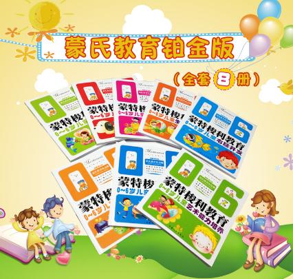 6岁孩子和7岁孩子的智力有差距吗,男孩和女孩大脑发育的明显差别