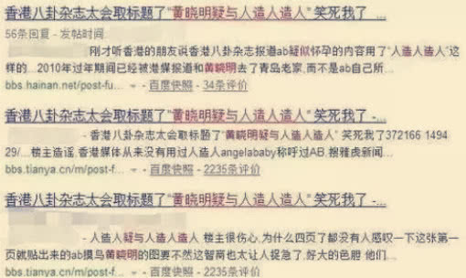 看这港媒娱记写的20个标题，你就知道何为黄、暴粗俗无节操！