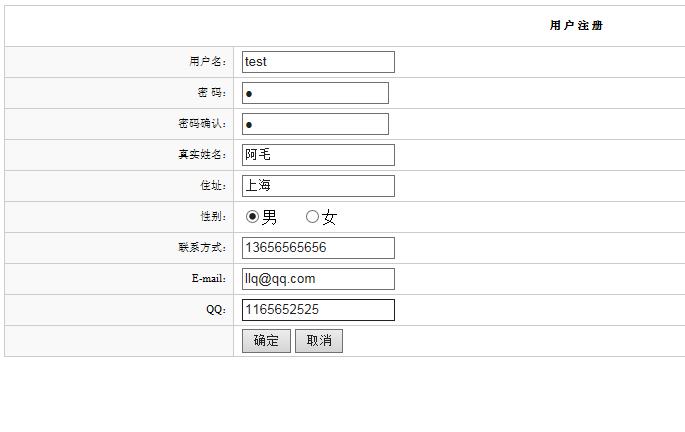 ssh网上订餐系统源代码,用mysql设计一个电影订票系统