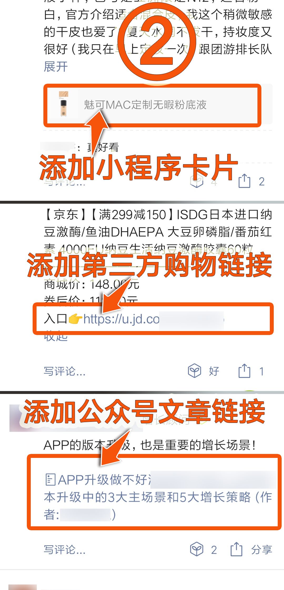 流量池引流方法,老匡说营销