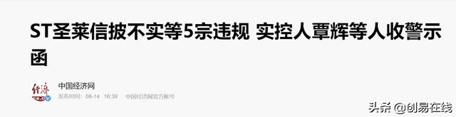 中国第一隐形富豪老板,中国前十大隐形富豪