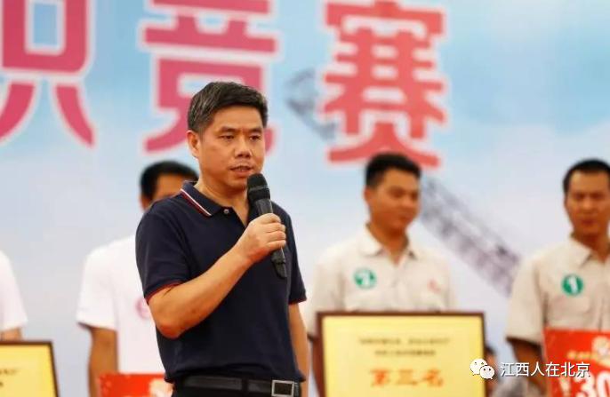 江西籍现任领导公示,南康籍正处级干部名单