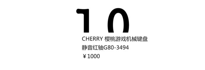 适合七夕送男朋友的礼物,适合给男朋友买的情人节礼物