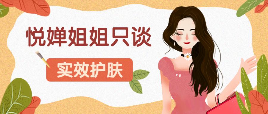 痘痘痘印一直祛不了,祛痘痘祛痘印的好物种草推荐