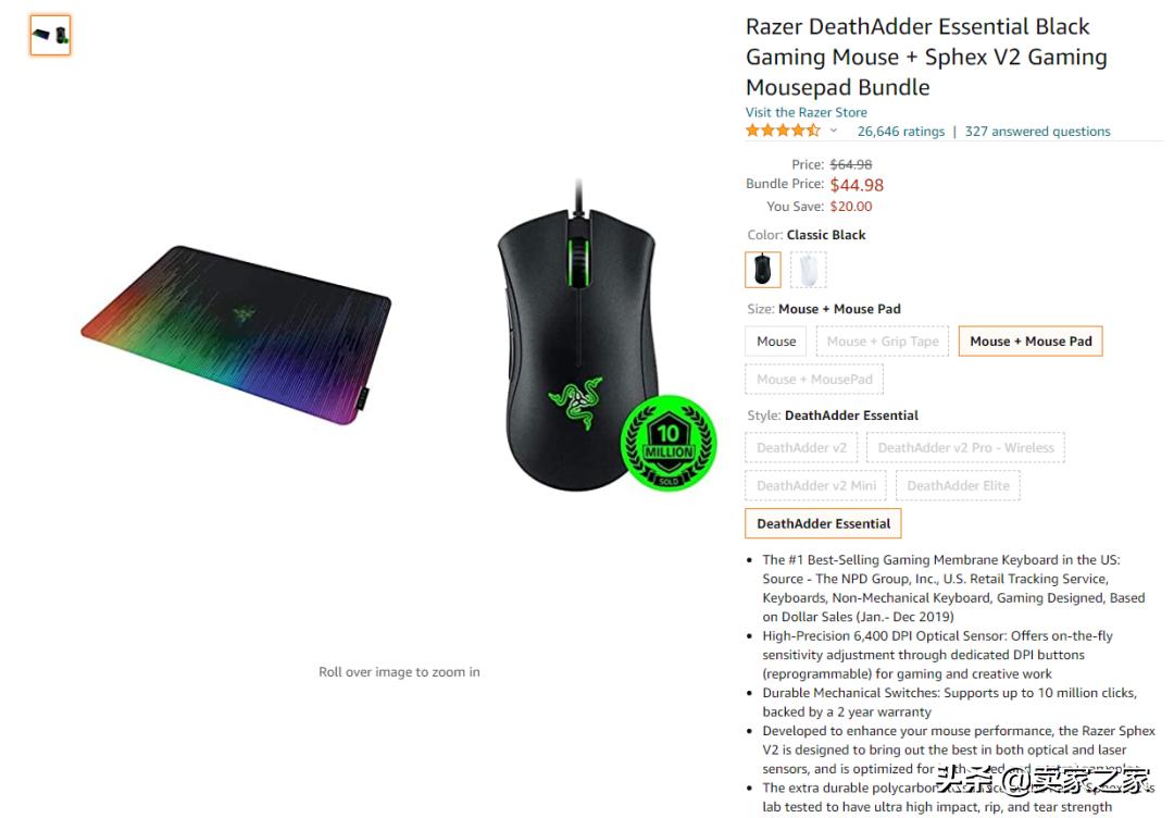 亚马逊捆绑销售的好处与技巧,跨境电商运营实操