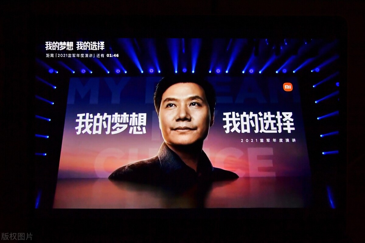 雷军铁蛋测试,雷军演示铁蛋机器