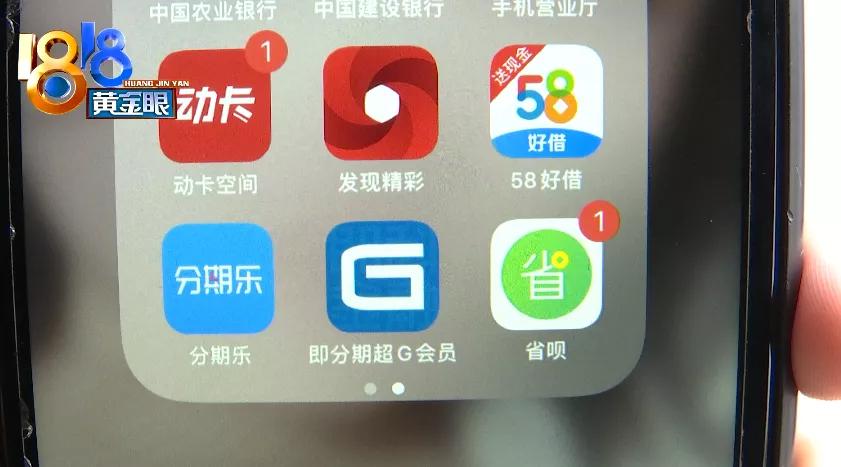 美丽分期2万补偿,美丽分期被立案时间