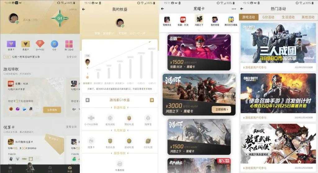 游戏不直播靠播放量也能赚钱吗,游戏不开直播也能赚钱吗