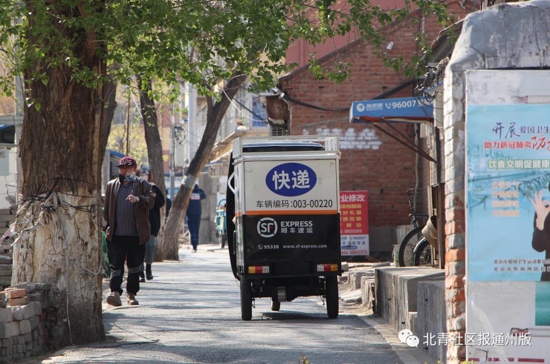 路窄难走、道旁还晾晒衣裳……通州北苑这条“羊肠”小巷啥时能通畅?
