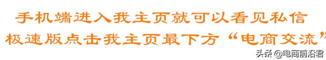 儿童服装直通车基础出价,衣服直通车出价技巧