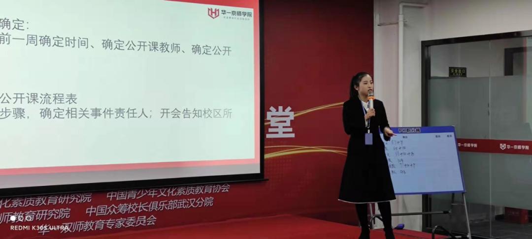 好师多磨，精彩呈现！悦读新语文专场师训会圆满结束