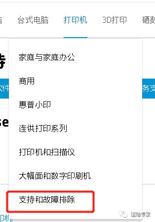 安装hp惠普打印机步骤图解,惠普1020plus打印机驱动安装步骤