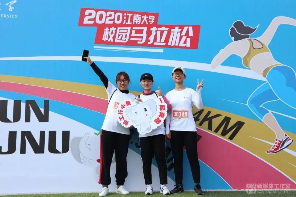 马拉松江南跑道,江南大学地铁站马拉松