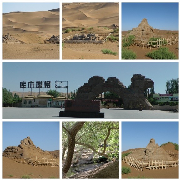 2013年E-1*疆新**东南西北中班车自助游-东