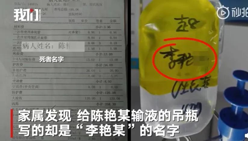 绵阳涉性骚扰副校长被刑事拘留！