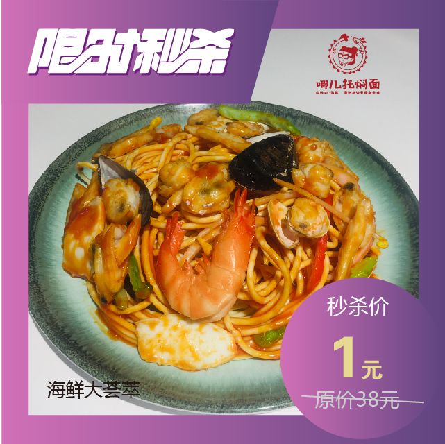 整个mall玩秒杀，最高直降1000，明天就开抢