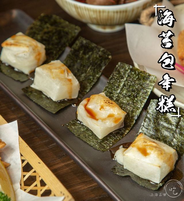 北海道大爷吃饭,日本大叔深夜食堂视频