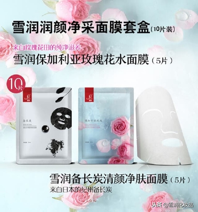 备长炭小黑片面膜正确使用方法,黑金备长炭控油净致面膜怎么样